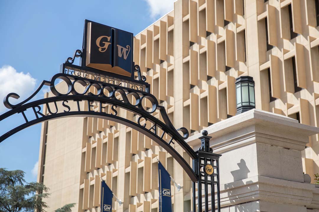 GW campus Trustees Gate